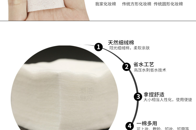 Xưởng chụp ảnh đặc biệt không dệt bông tẩy trang bông cotton 1200 viên công cụ làm đẹp số lượng lớn - Các công cụ làm đẹp khác kẹp mí