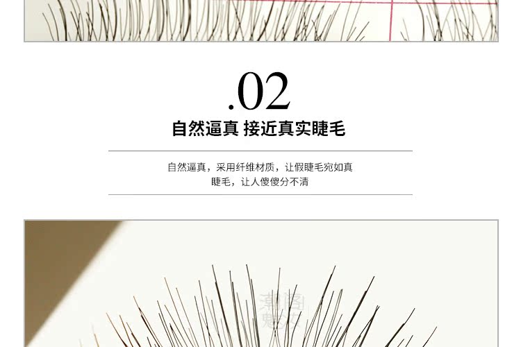 Đài Loan làm bằng lông mi giả Tự nhiên trang điểm ngắn màu nude lông mi dày 217 cuống bông - Lông mi giả mi giả 5d