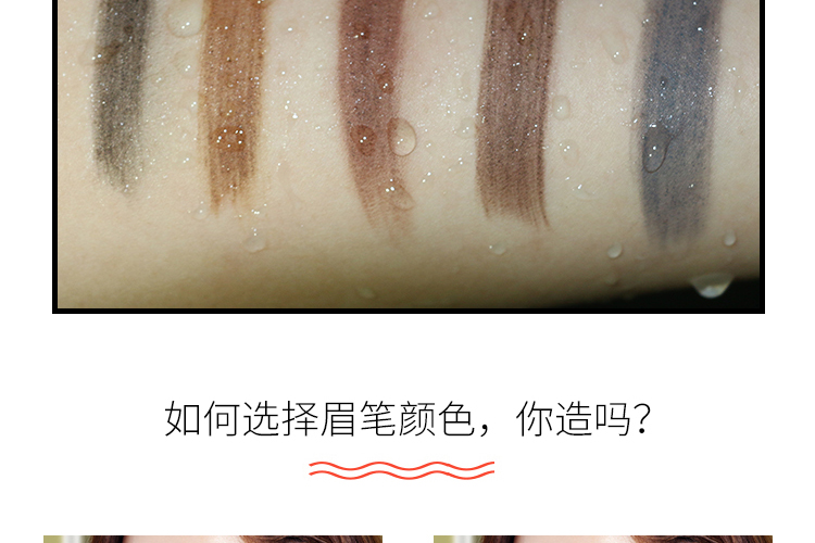 Thẩm mỹ viện màu sắc kéo đường kẻ mắt / bút chì lông mày / không thấm nước dễ dàng để màu đen đen nâu xám - Bút chì lông mày / Bột / Stick bút kẻ mày 4d