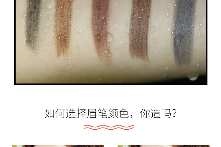 Thẩm mỹ viện màu sắc kéo đường kẻ mắt / bút chì lông mày / không thấm nước dễ dàng để màu đen đen nâu xám - Bút chì lông mày / Bột / Stick chì kẻ mày lâu trôi