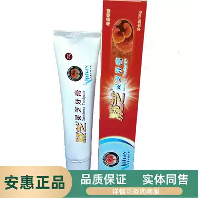 Anhui Products Probiotic Jian Ningzhi Series(Ningzhi Ganoderma Lucidum Toothpaste) Three 135g Official