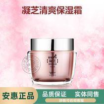 Double Crown Anhui Products Bai Jian Series Amphiel Ning Zhi Refreshing Cream