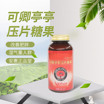 Anhui products Baitung Jian series (Keqing Tingting Tablet Candy)