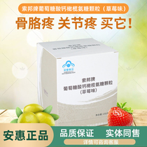 Anhui products Baobijian series (Sorbonne brand olive sugar granules) strength holding and stomach sparse wood