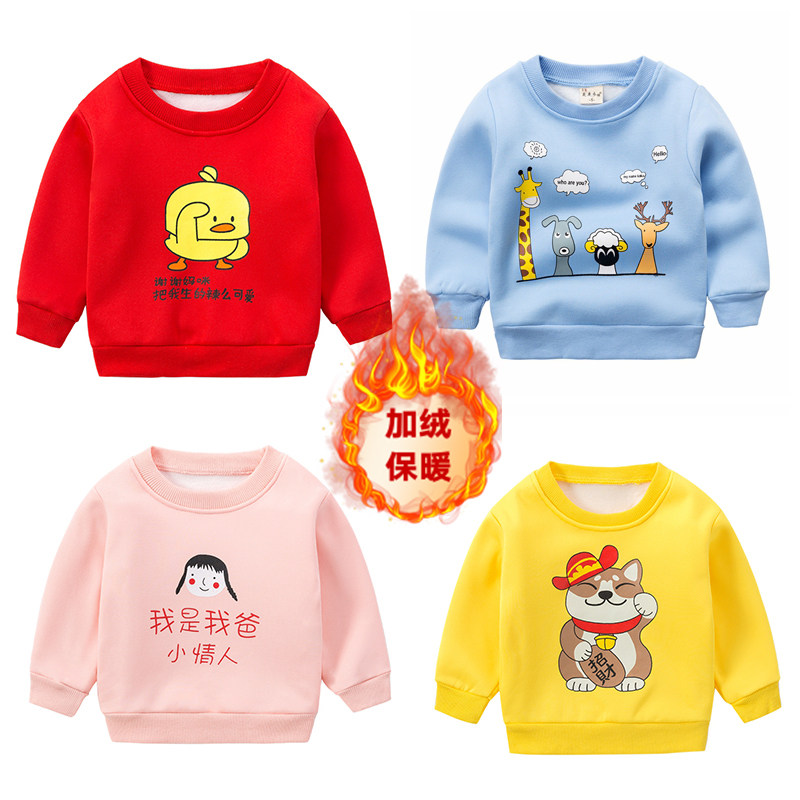Young children leisure tops girl T-shirt autumn boy tops children autumn and winter blouse plus baby plus fluff warm clothes