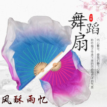 Original Jiaozhou Yangge dance fan Silk dance fan Wind crisp rain memory double-sided two-color show color fan Kite fan