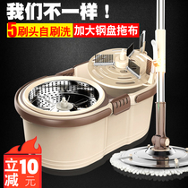 Rotating mop bucket double drive to drag bucket Good god mop cloth hand-washing lazy mop automatic water rejection household