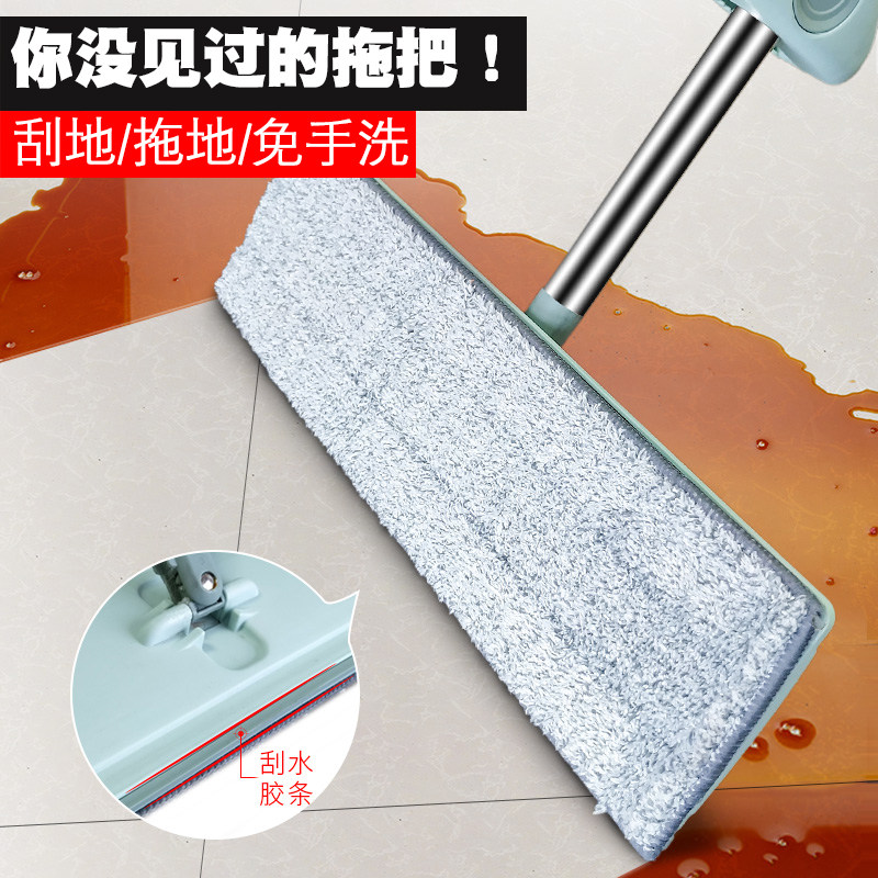No hand washing flat mop Household tile wooden floor Lazy mopping artifact One drag net rotary mop pier cloth