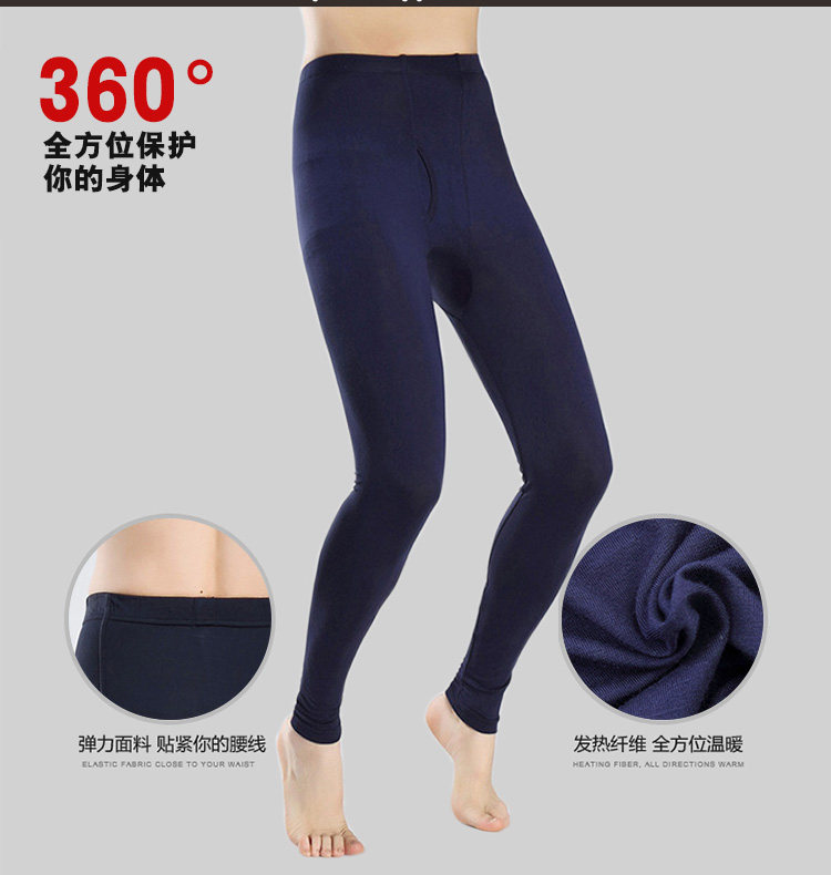 Pantalon collant jeunesse simple en autre - Ref 750302 Image 17