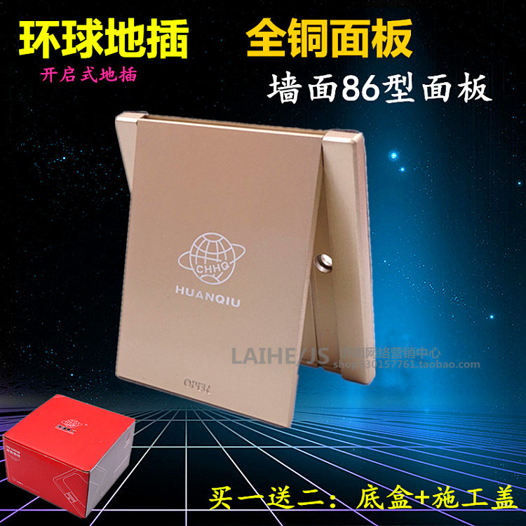 Universal 86 Type Socket Copper Ground Plug Wall Metal Socket Desktop Socket Small Ground Socket