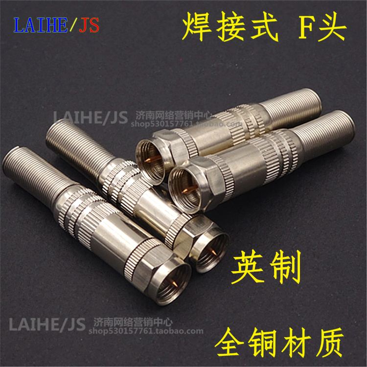 Full copper welded F - head Cable TV Distributor Fittings Branch Amplifier plug English F head