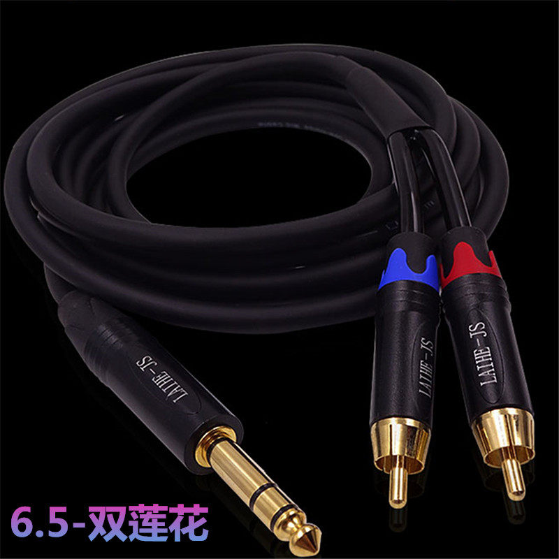 6 35 Big three-core transfer Double Lotus 6 5 10% II Audio line 6 35 turn 2RCA Mixer power amplifier Line