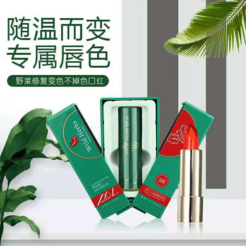 Magic love fashion wild vegetable warm color-changing jelly lipstick waterproof and sweat-proof long-lasting non-stick cup does not fade for pregnant women