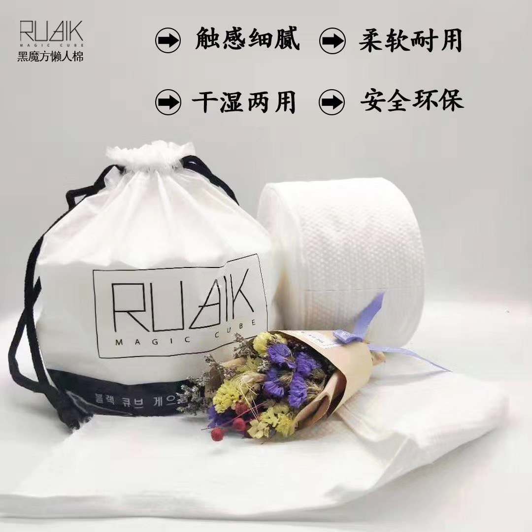 Black Rubik's Cube Pure Cotton Thickened Face Towel Lazy Cotton Soft Towel Baby Skin-Friendly Facial Cleansing Towel Pearl Patterns