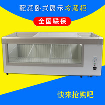 Jienaya commercial display cabinet small freezer small sea lion table side dishes horizontal display cabinet refrigerated freezer seafood