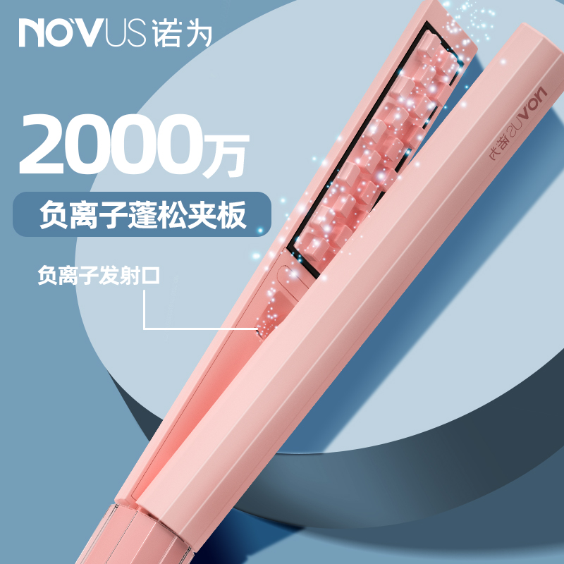 Nino for corn needs corn scalloplate negative ion hair root fluffy clip cushion hair root short hair fluffy deity hot hair stick