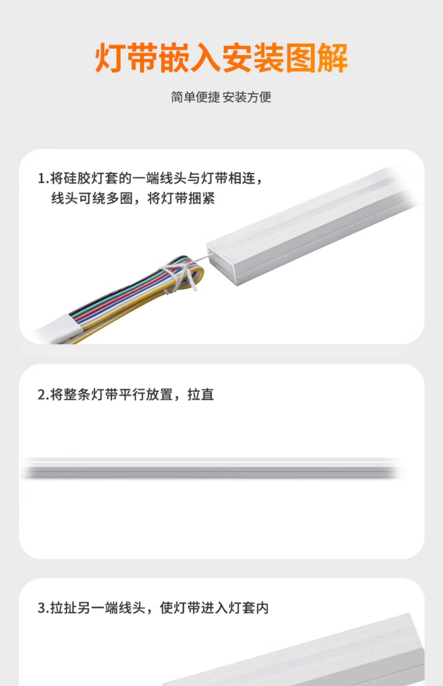 led硅胶灯带低压24V可弯曲造型明装式线形灯线条灯柔性灯槽线性灯 图文详情 20