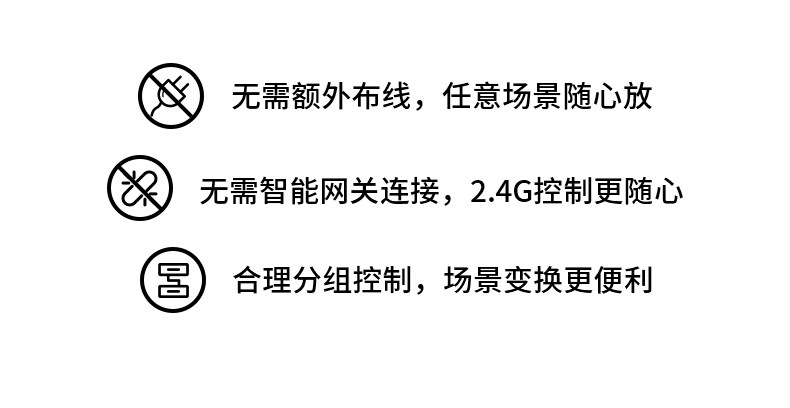 智能开关面板家用免布线随意贴全屋灯具控制可调色温亮度 图文详情 2