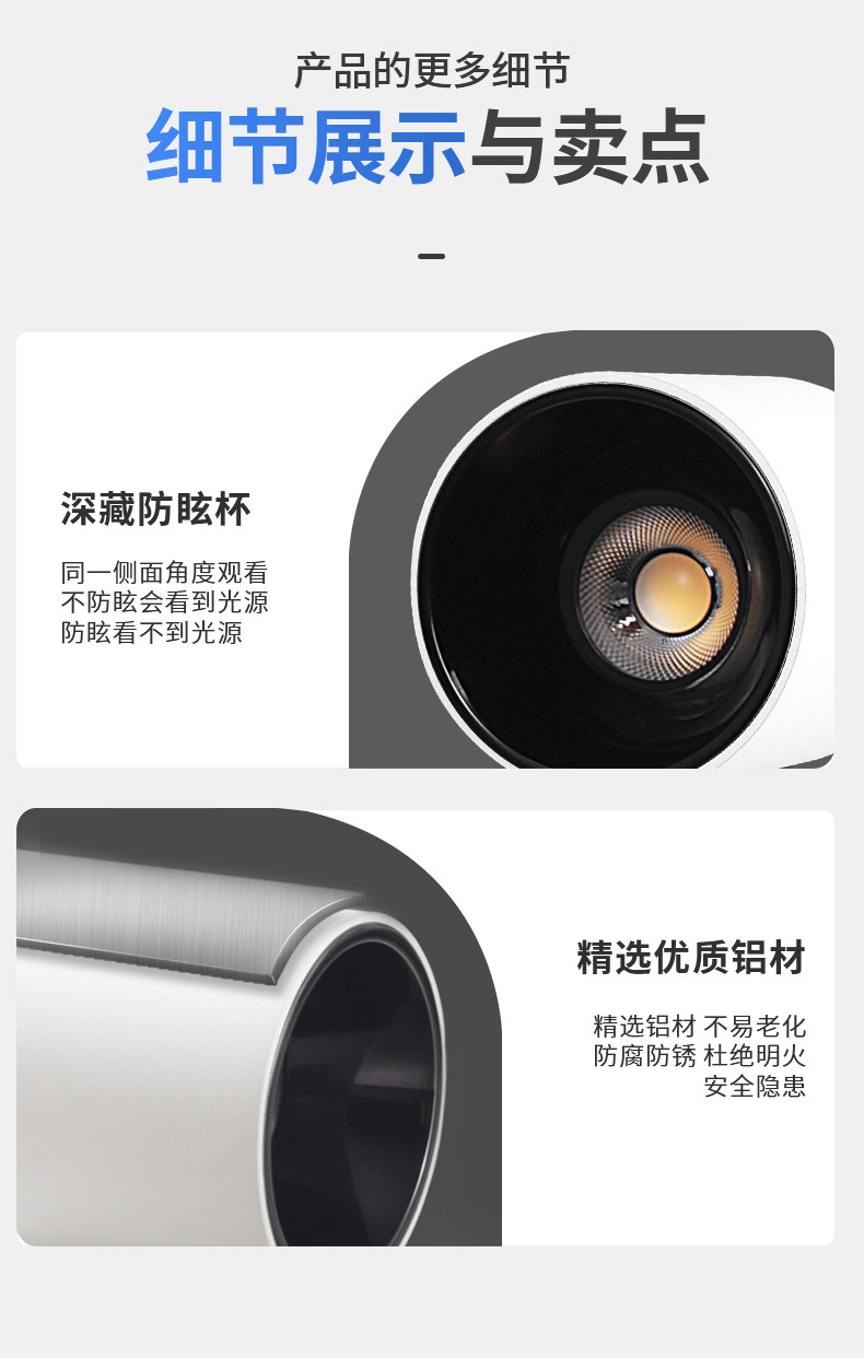 圆形见光不见灯明装深藏防眩射灯具吸顶式家用客厅阳台卧室无主灯 图文详情 24