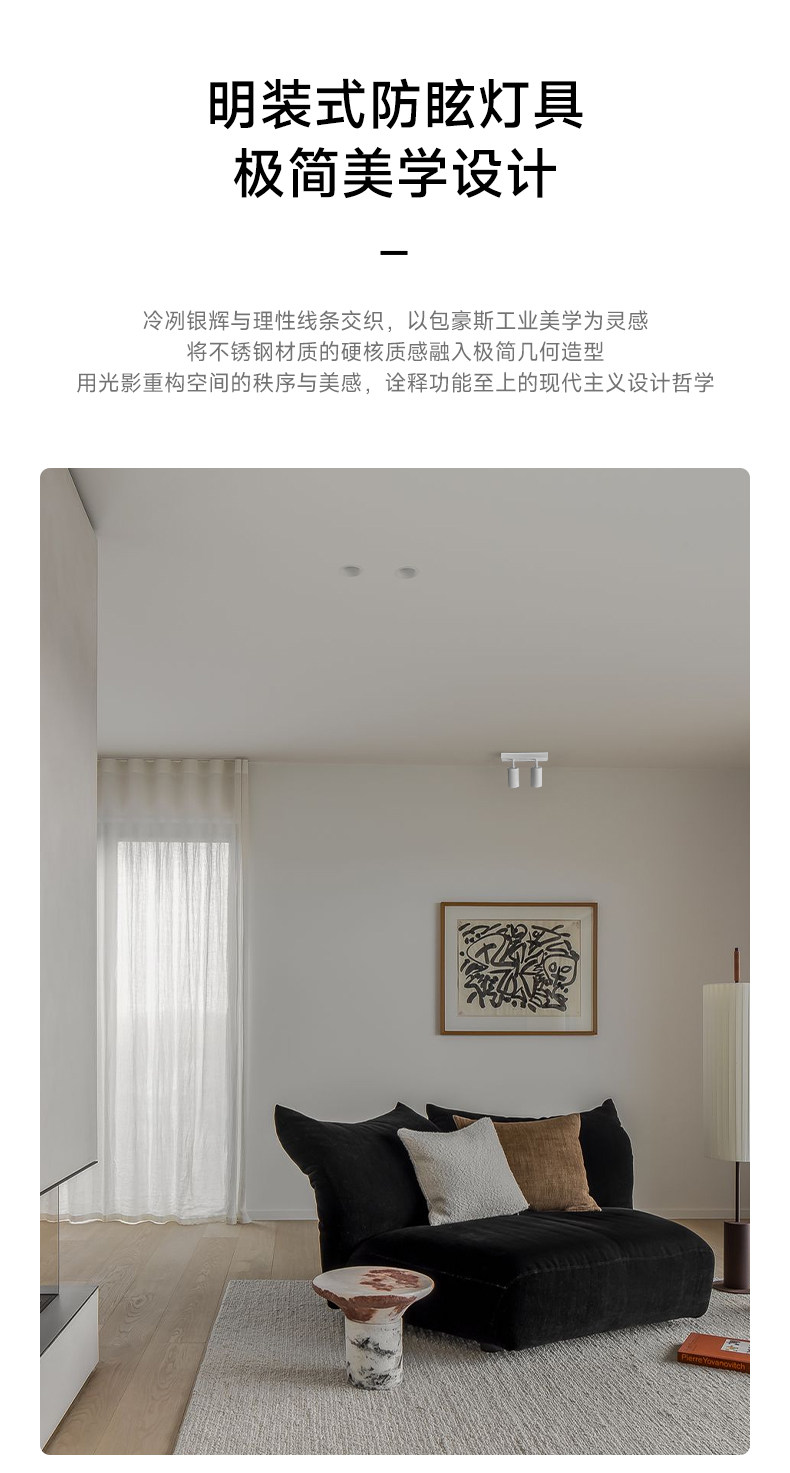 明装led射灯连体双2头防眩吸顶多头家用客厅智能长条免开孔导轨道 图文详情 5