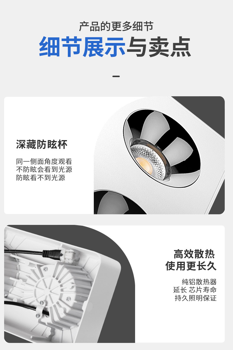 超薄明装射灯无主灯客厅照明吸顶防眩四头方形护眼斗胆灯家用智能 图文详情 23