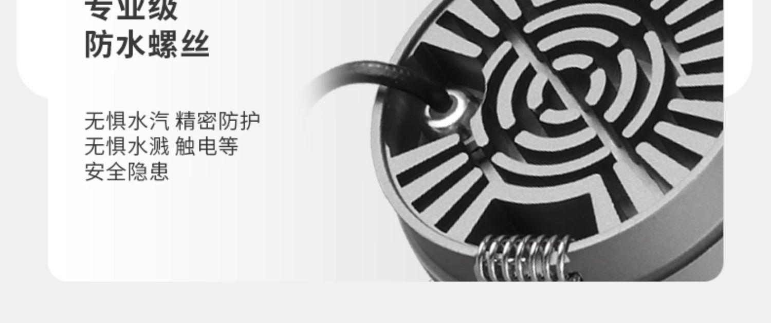 极简宽边防水LED筒灯嵌入式全光谱天花防眩防潮防雾厨卫阳台餐厅 图文详情 13