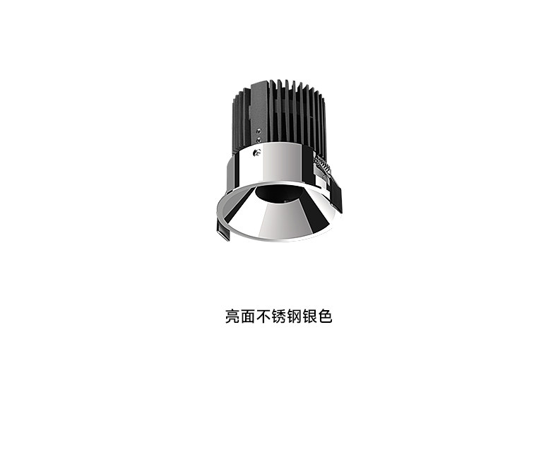 包豪斯不锈钢射灯嵌入式银色亮面智能客厅led玄关无主灯中古家用 图文详情 14