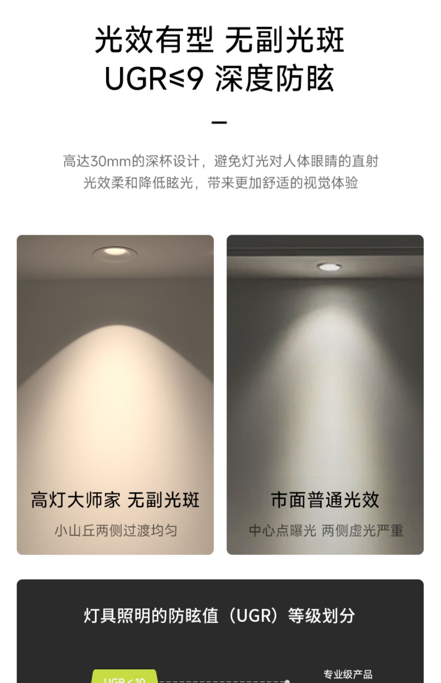可可蛋奶无边框射灯嵌入式中古奶油风弧面乳胶漆同色仿石膏防眩 图文详情 6