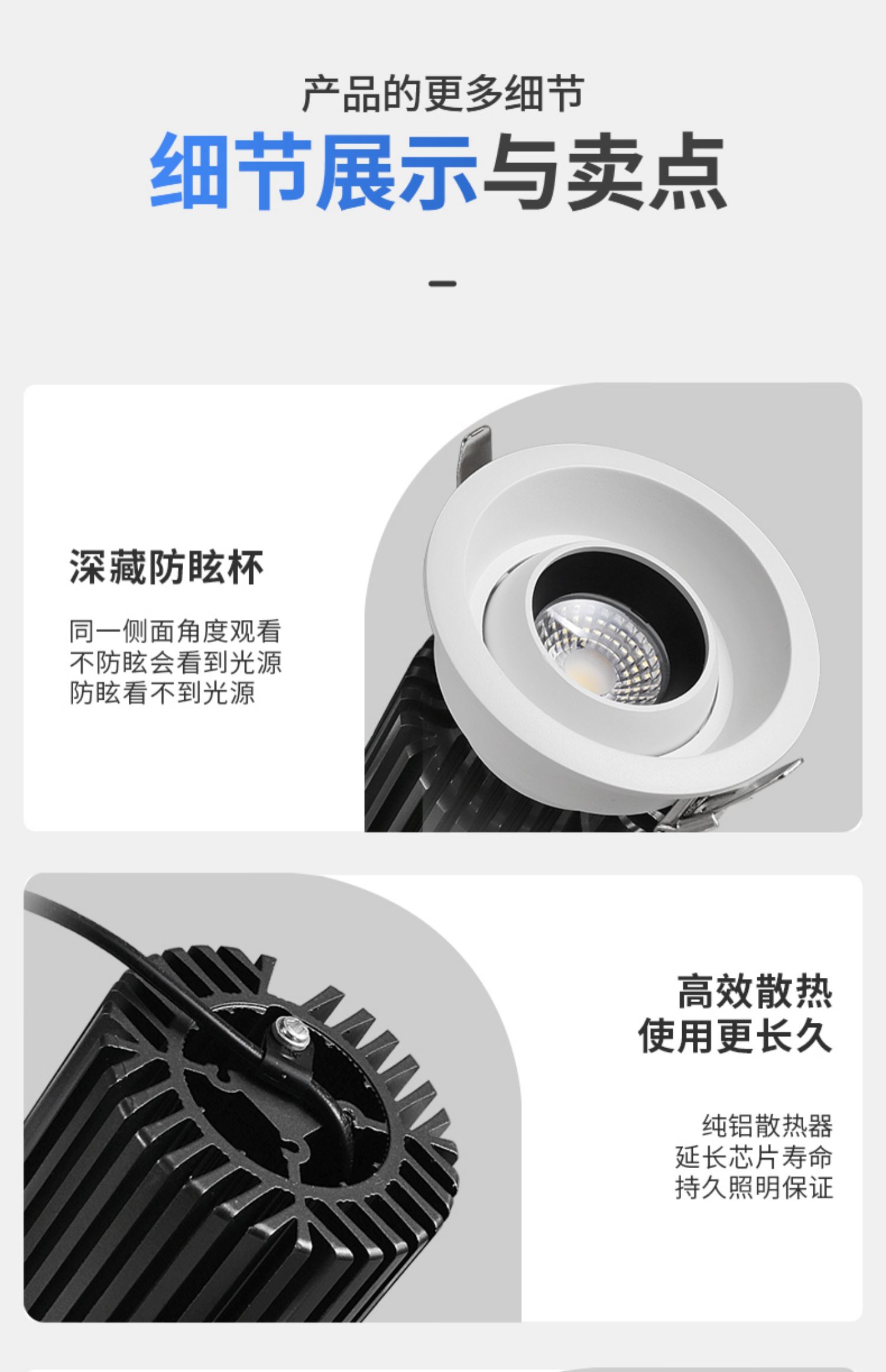 高显色嵌入式天花射灯COB牛眼灯商业服装店铺可摆头75孔30w 图文详情 24