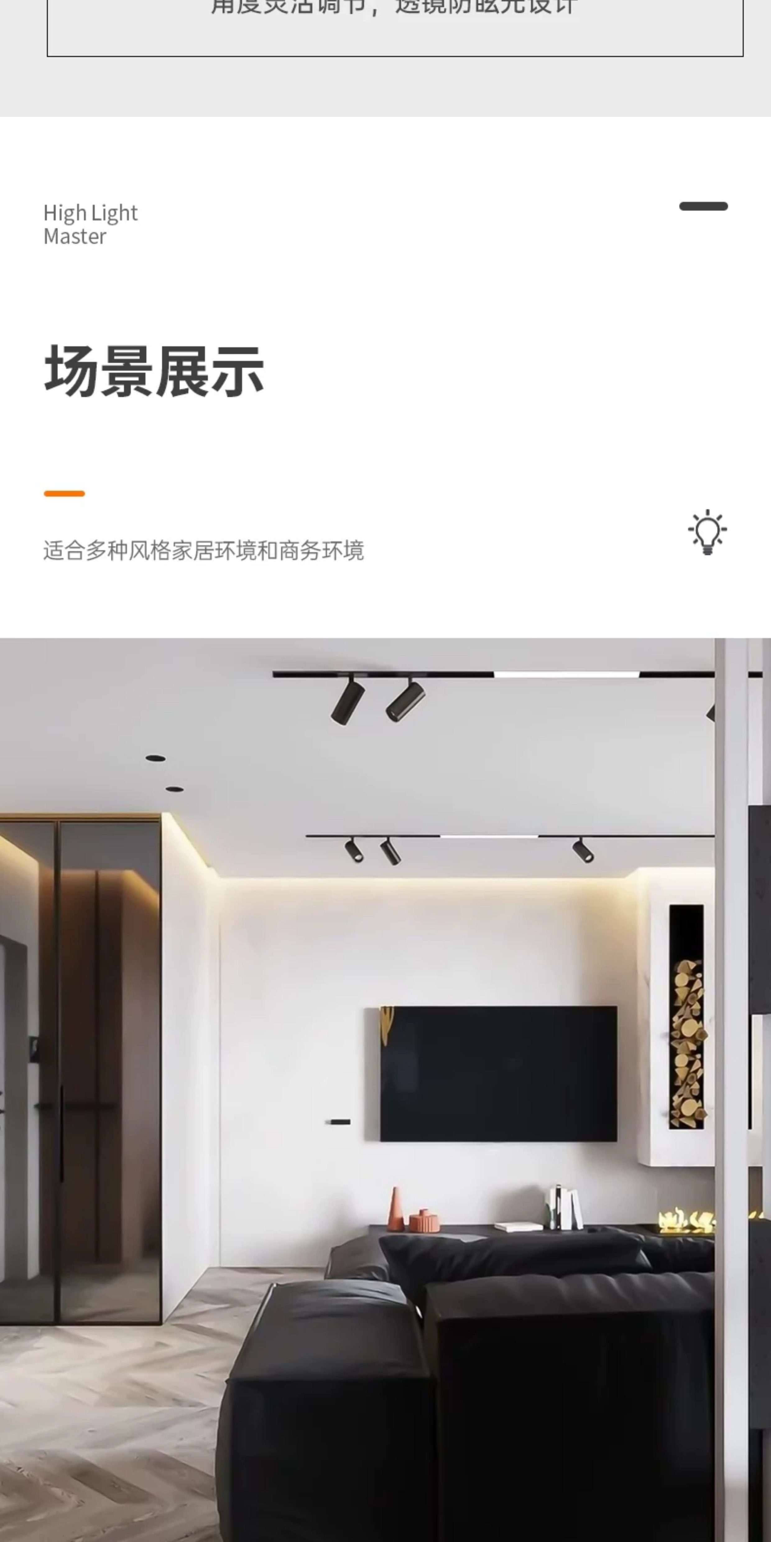 15mm极窄磁吸轨道灯暗装嵌入无主灯客厅家用无边框预埋led线条灯 图文详情 21