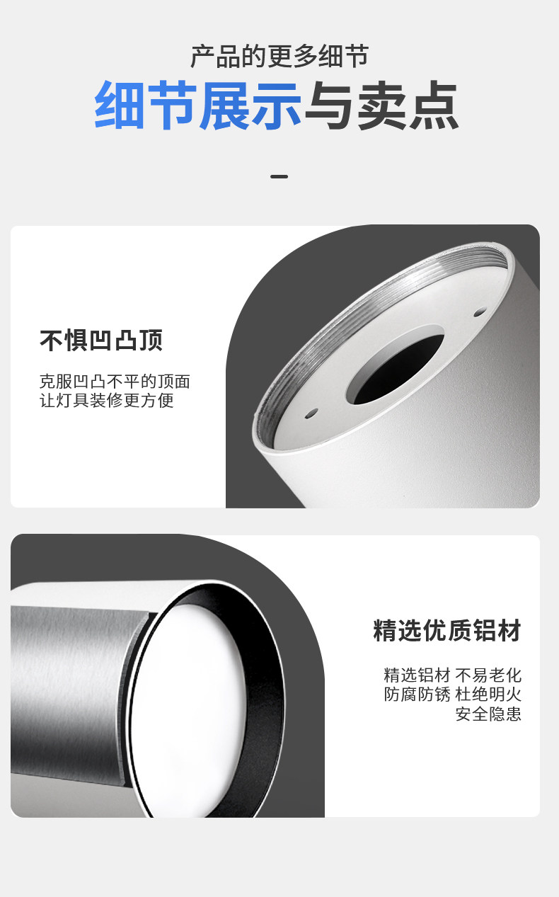 明装筒灯超薄防眩防雾led吸顶家用客厅卧室高显指智能天花无主灯 图文详情 22
