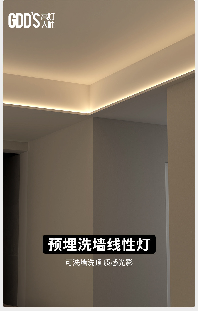 线形灯双眼皮吊顶led批灰灯槽线条灯带洗墙向上打光客厅线性边吊 图文详情 4