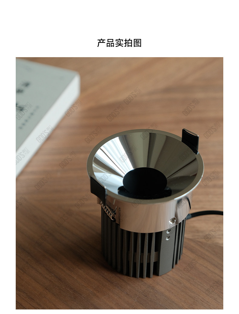 包豪斯不锈钢射灯嵌入式银色亮面智能客厅led玄关无主灯中古家用 图文详情 8