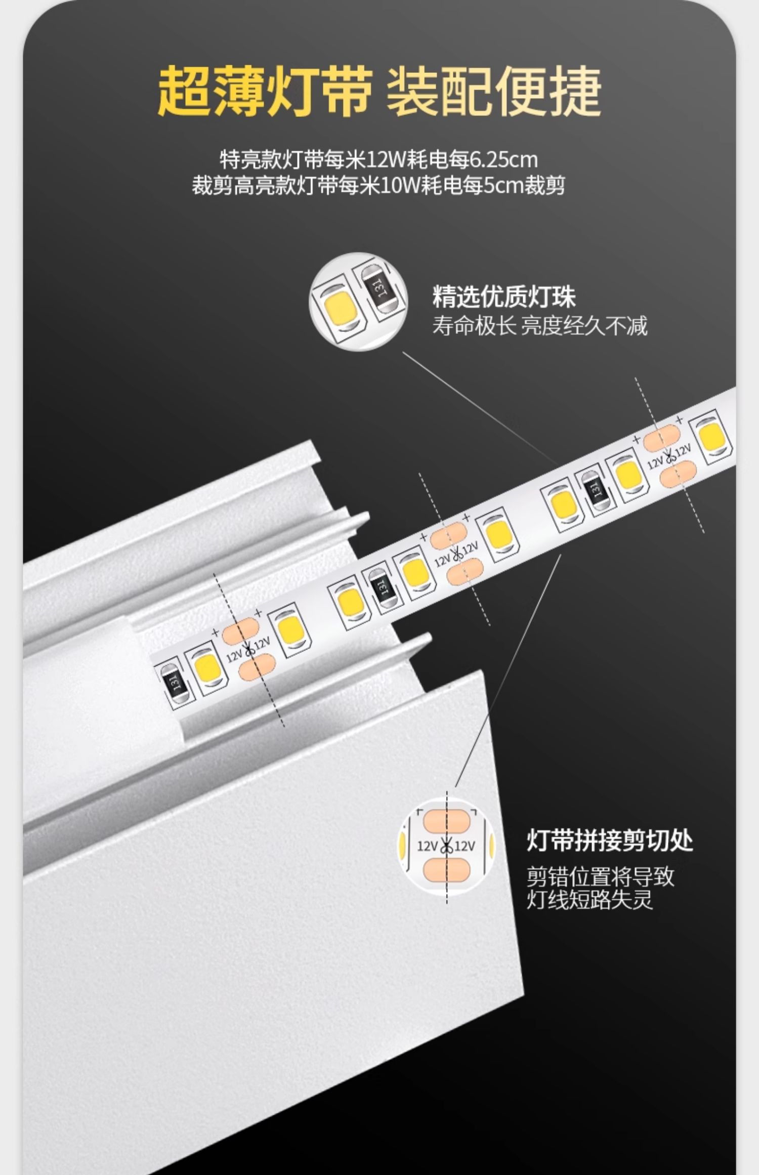 薄如蝉翼斜面反光灯槽悬浮吊顶LED线条灯带45度线形灯回型氛围灯 图文详情 7