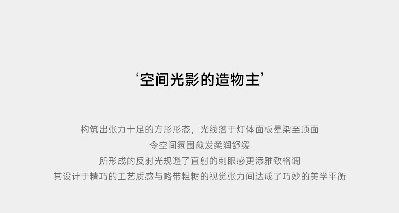 包豪斯落地灯不锈钢客厅沙发旁中古工业风几何设计氛围装饰立灯 图文详情 8