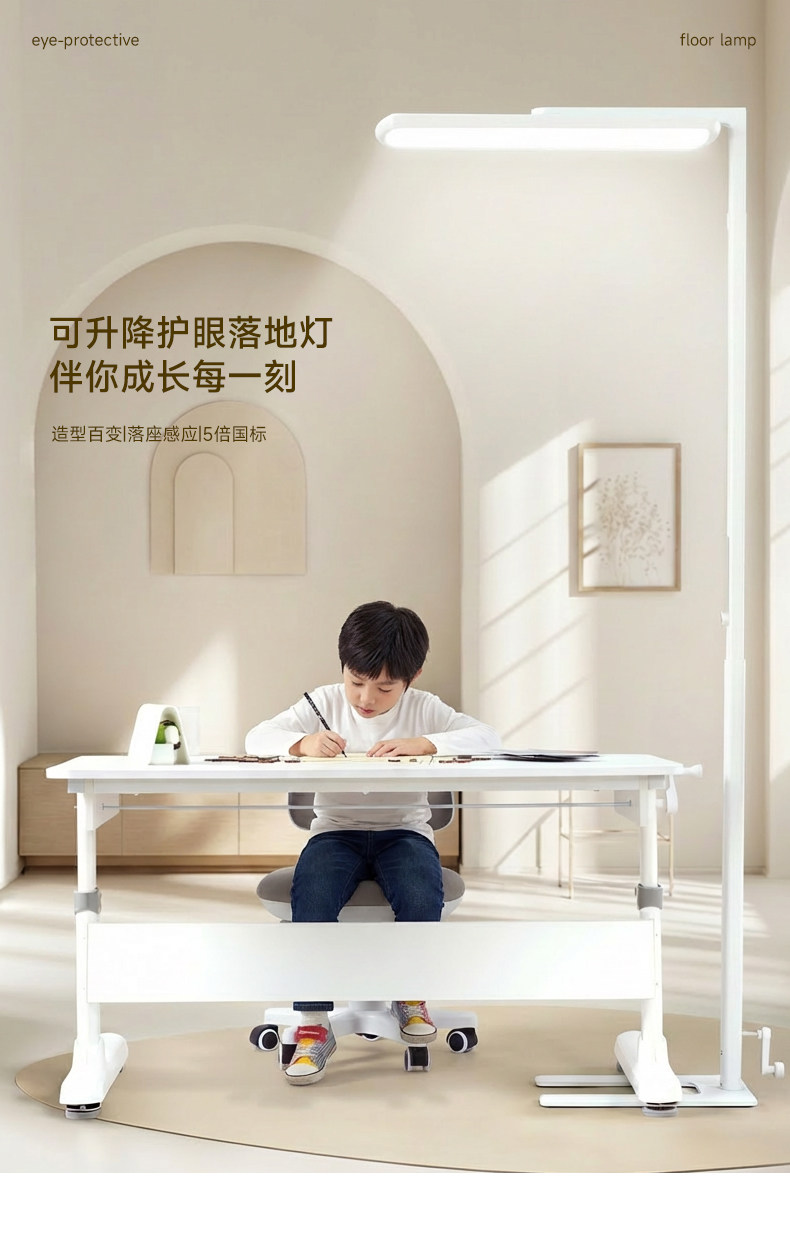 高灯大师落地灯儿童护眼灯学习专用阅读灯旋转升降全光谱立式台灯 图文详情 1