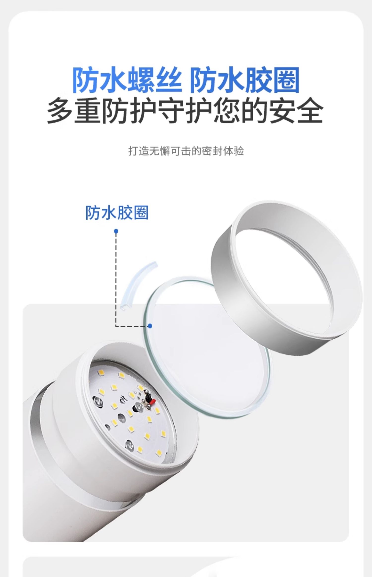 防水明装筒灯浴室阳台厨房卫生间防潮防雾吸顶灯防眩led无主灯 图文详情 11