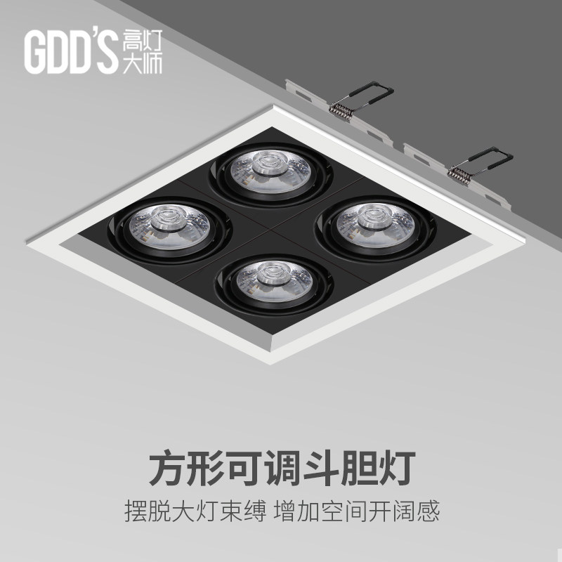 Four-head square spot light Four-head bucket light white led bean bile light Dark living room modern embedded simple cob