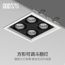 Four-head square spot light Four-head bucket light white led bean bile light Dark living room modern embedded simple cob