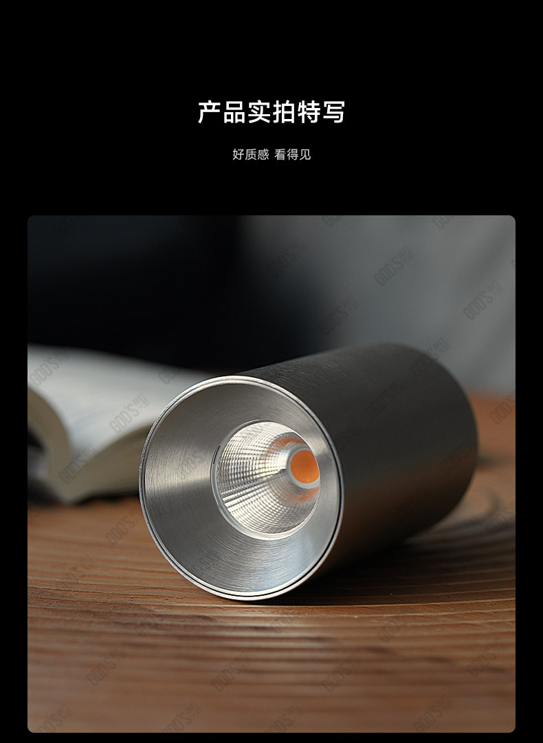 包豪斯明装射灯不锈钢吸顶灯防眩led免打孔中古风银色工业洗墙灯 图文详情 8