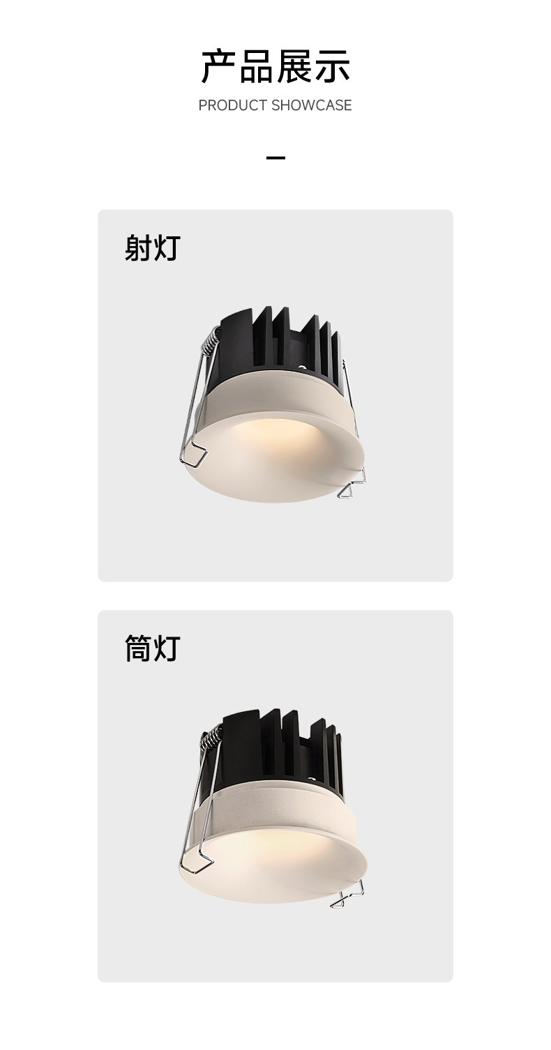 可可蛋奶筒灯嵌入式75mm中古奶油风春雨乳胶漆同色防眩无边框射灯 图文详情 22