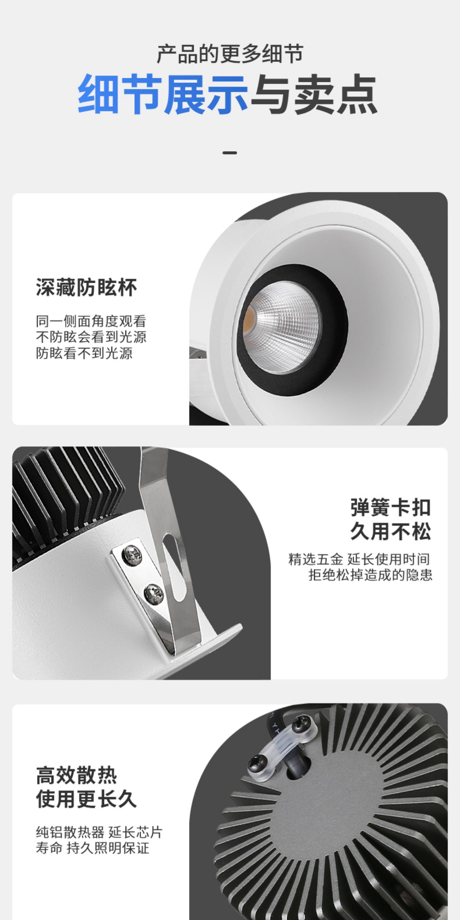 高灯大师射灯嵌入式深藏防眩天花灯暗装洞灯高显无主灯家用洗墙灯 图文详情 26