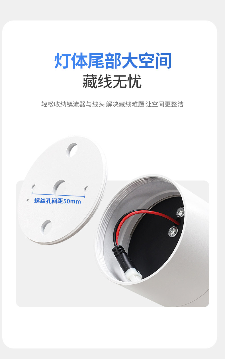 免吊顶原顶cob明装射灯led弯头灯可摆头调节个性简约现代吸顶智能 图文详情 16