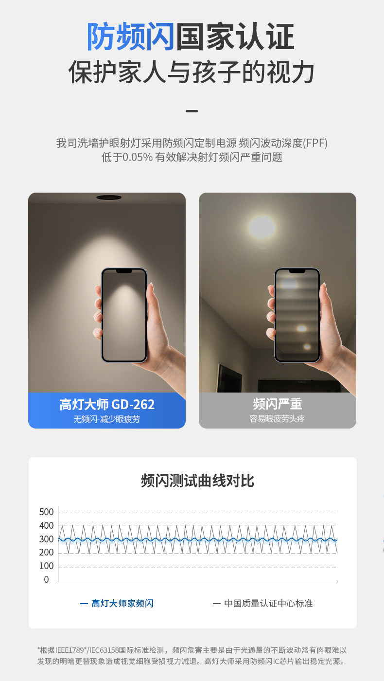 中古风射灯黑色无边框筒灯嵌入式家用黑杯孔灯防眩客厅智能无主灯 图文详情 14