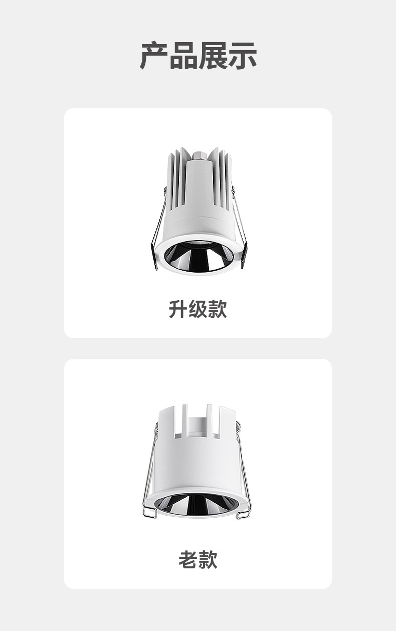 开孔55迷你小孔径筒灯60度深杯深藏防眩光内嵌式过道灯家用客厅 图文详情 19