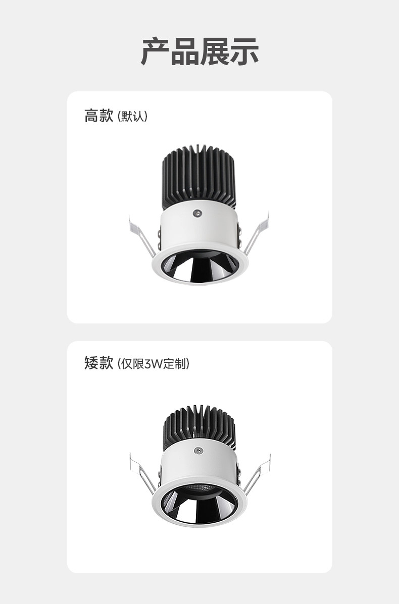嵌入式开孔55mm射灯满天星小山丘可调角度led防眩客厅天花无主灯 图文详情 20
