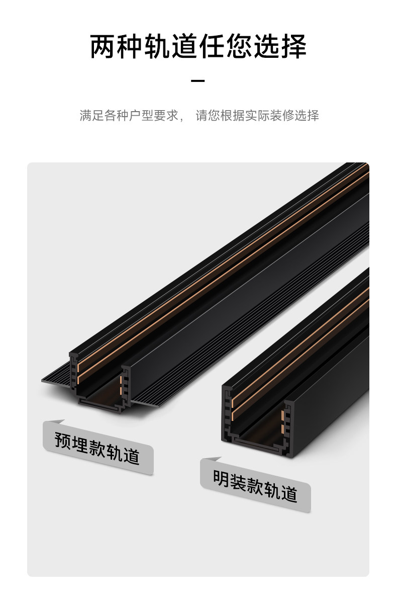 嵌入式磁吸轨道灯超薄明装无主灯射灯不吊顶客厅线条线形灯全光谱 图文详情 9