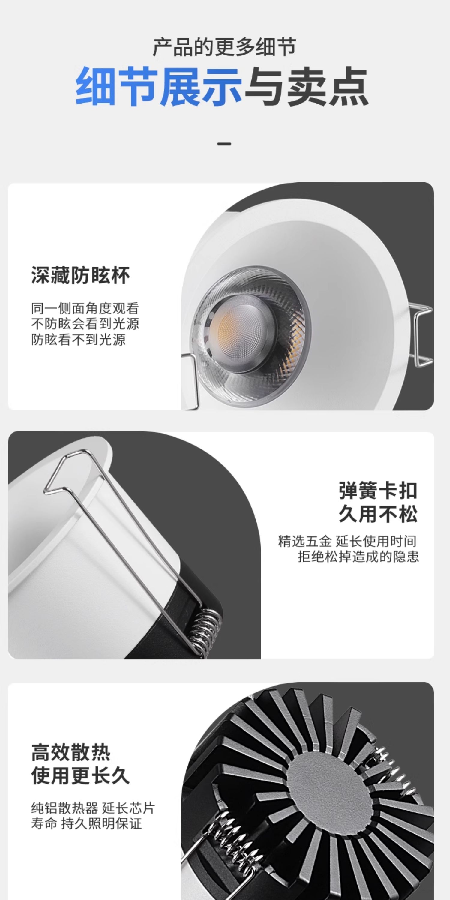 无主灯透镜筒灯嵌入式75mm深杯防眩开孔55护眼led天花灯客厅吊顶 图文详情 25
