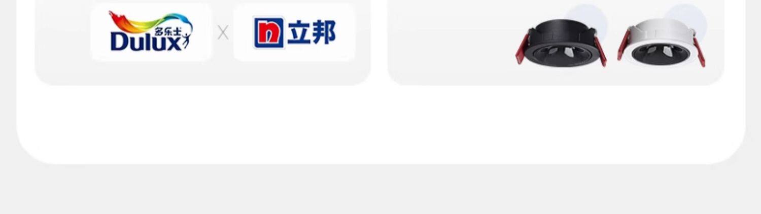 超薄射灯led嵌入式暗装防眩天花灯款牛眼灯可调角度无主灯全光谱 图文详情 6