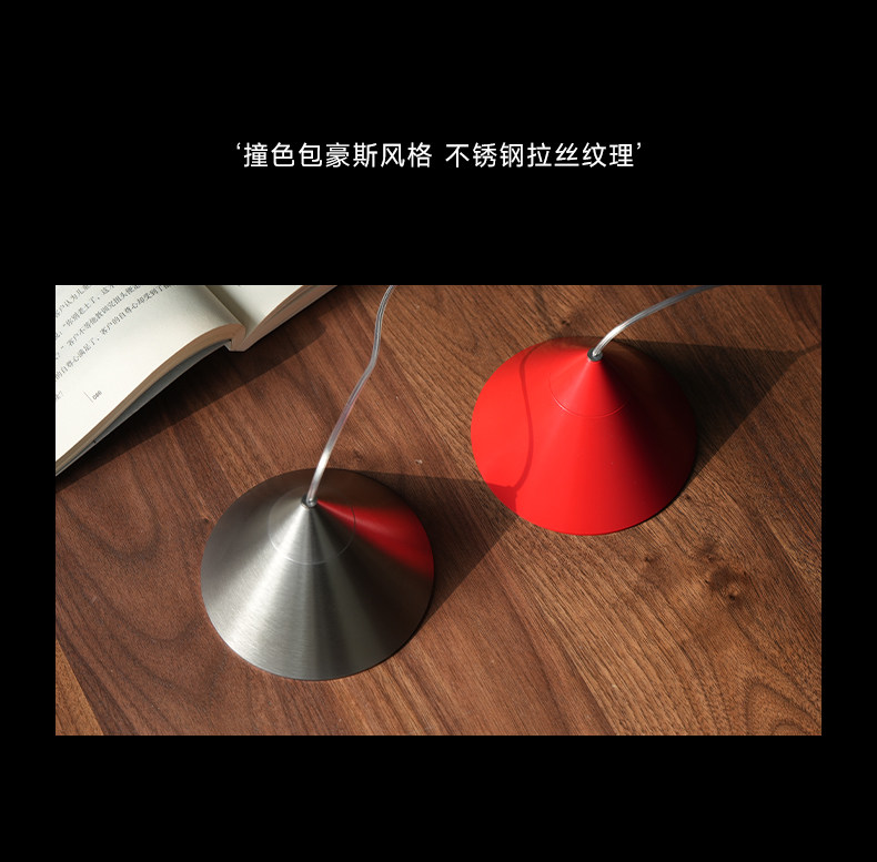 包豪斯床头吊灯卧室射灯不锈钢创意红色孟菲斯撞色极简洗墙 图文详情 4